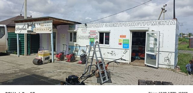 ул Ленина 32а Бобровский фото