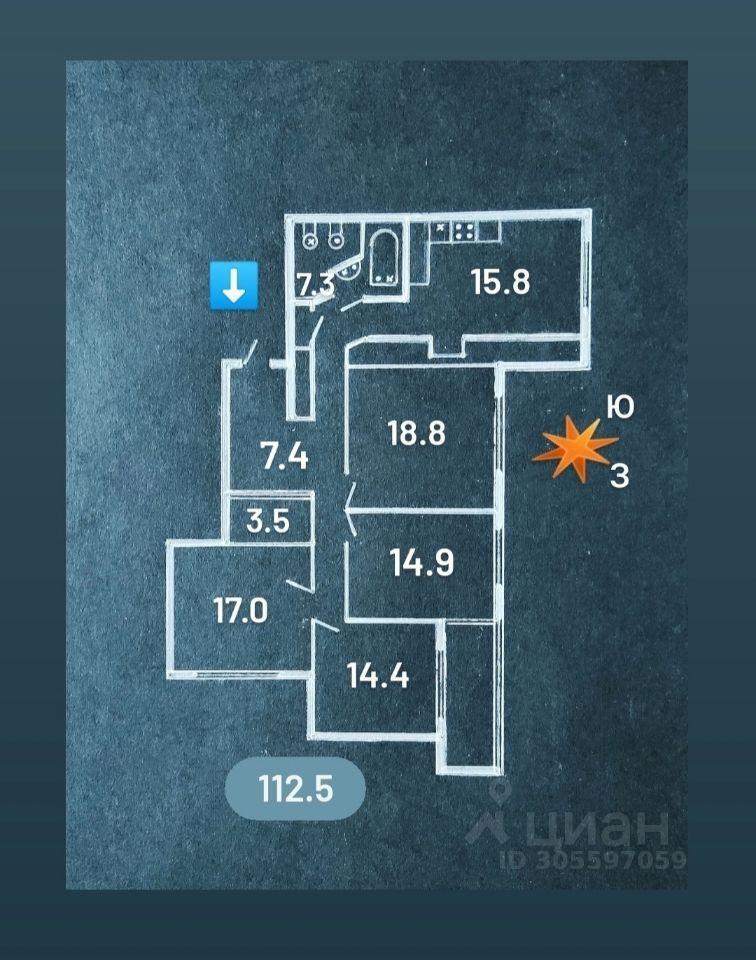 квартира г Екатеринбург р-н Верх-Исетский ул Антона Валека 18 фото 2