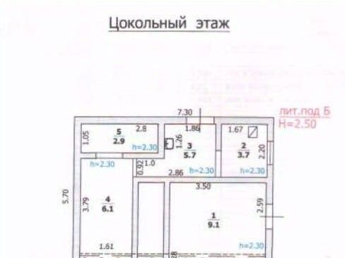 дом р-н Туапсинский г Туапсе ул Сочинская 198 фото 4