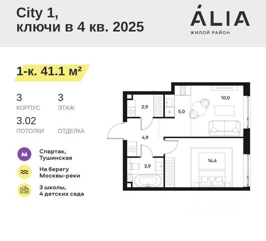 Московская область фото