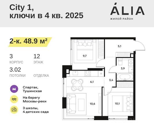 Московская область фото