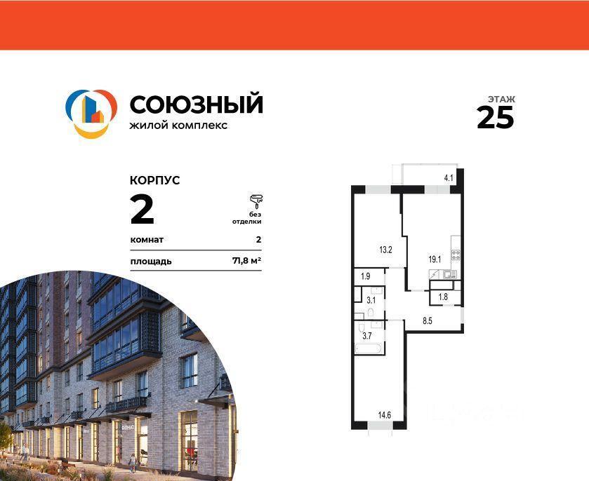 квартира г Одинцово ул Сосновая фото 1