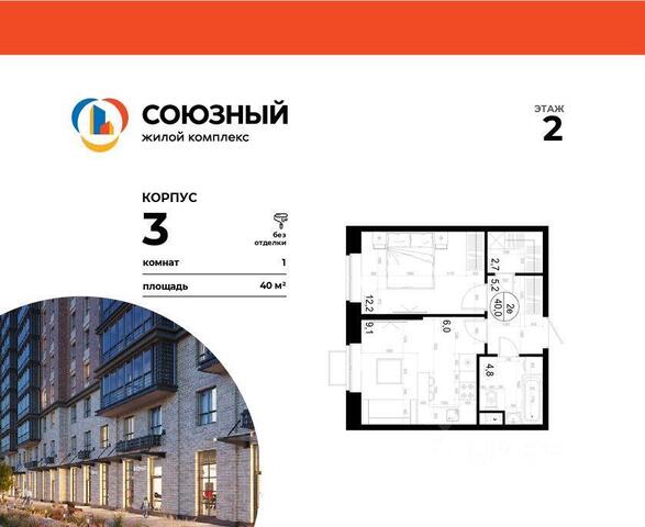 ул Маковского 28 ЖК «Союзный» Одинцовский городской округ фото