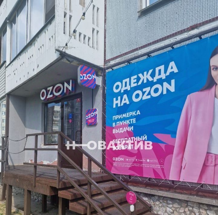 свободного назначения г Новосибирск Заельцовская Снегири ул Рассветная 6 фото 1