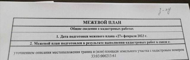 муниципальное образование Раздольевское, д. Новая Раздольевский сельсовет фото