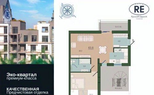 квартира г Калининград р-н Ленинградский ул Молодой гвардии 34к/4 фото 1