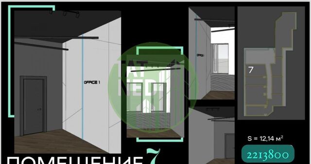 Яшьлек ул Восстания 92 фото