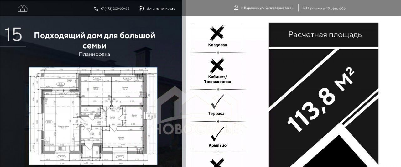 дом г Тамбов р-н Октябрьский ул Клубничная фото 17