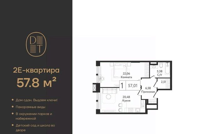 метро Технопарк дом 9/1 муниципальный округ Нагатинский Затон фото