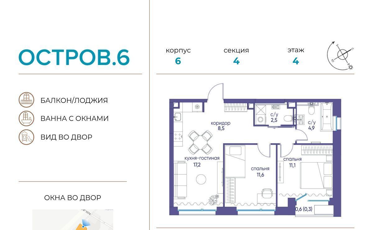 квартира г Москва метро Молодежная проезд Проектируемый 1087-й муниципальный округ Хорошёво-Мнёвники фото 1