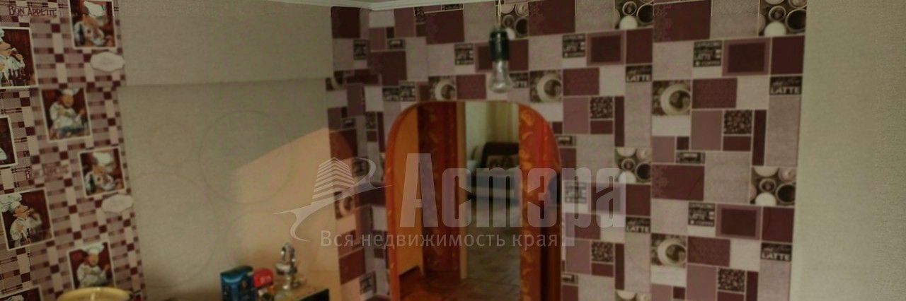 квартира г Чита р-н Центральный ул Красноармейская 65 фото 3