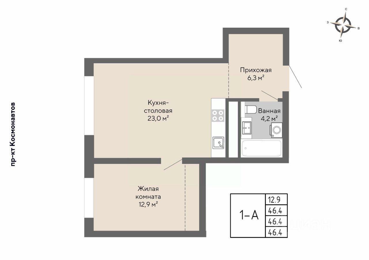 квартира г Екатеринбург р-н Орджоникидзевский пр-кт Космонавтов 100 фото 1