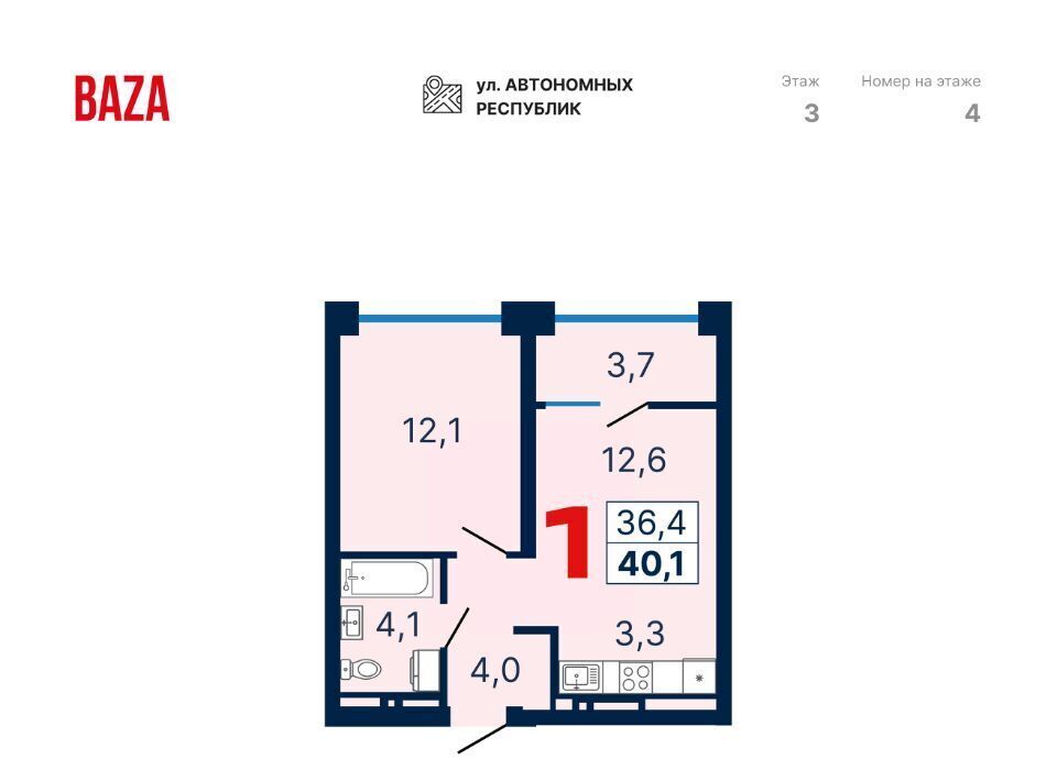квартира г Екатеринбург Чкаловская ул Шаумяна 30 фото 1