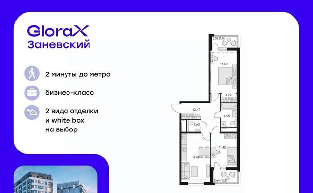 р-н Красногвардейский пр-кт Энергетиков 2к/1 фото