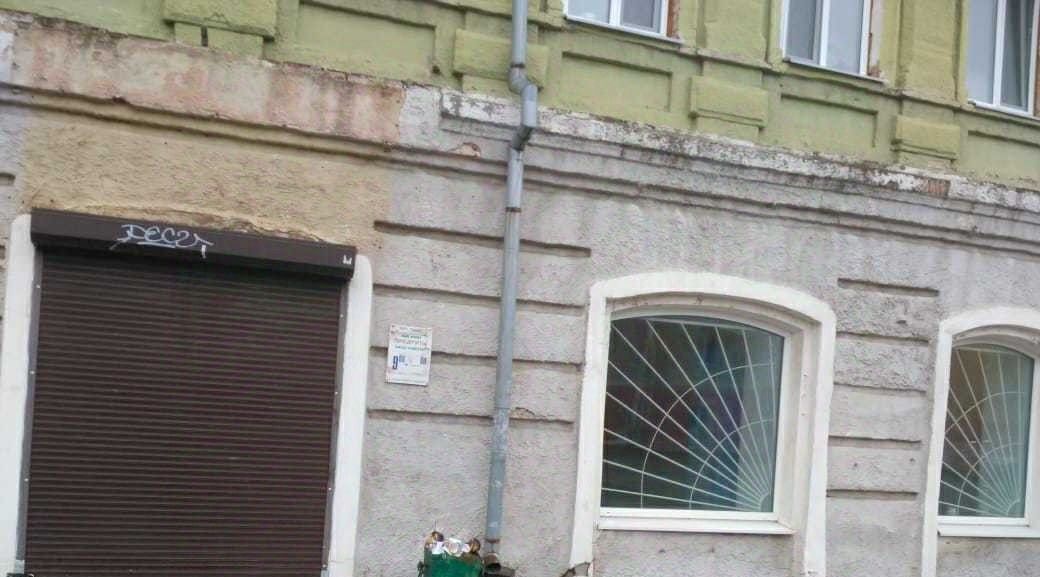 свободного назначения г Старый Оскол ул Ленина 84 фото 3