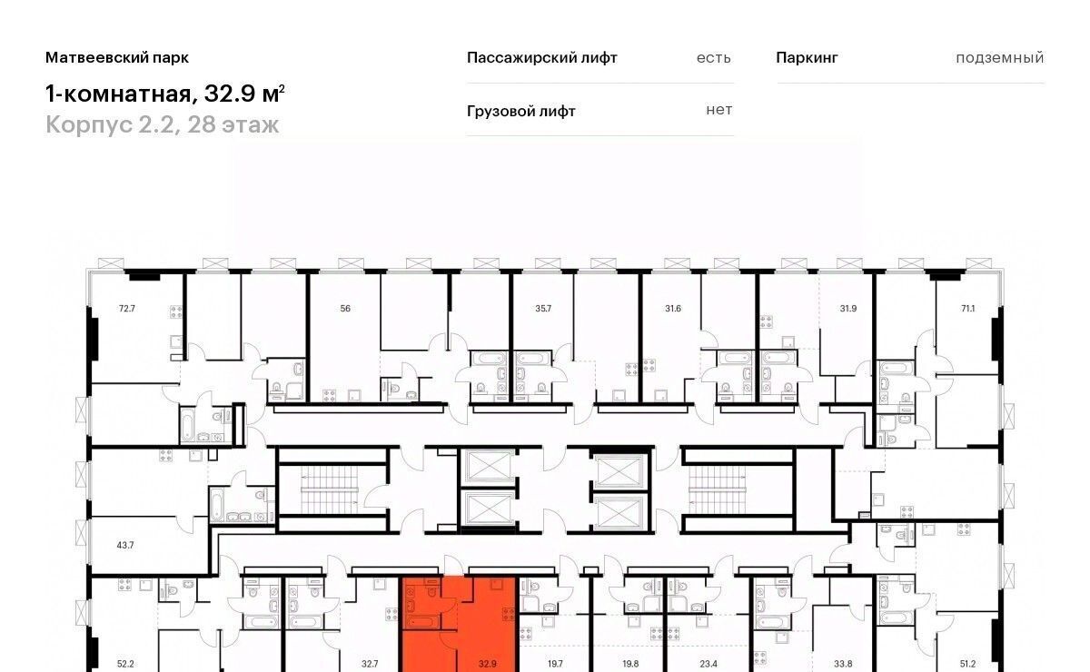 квартира г Москва метро Мичуринский проспект ш Очаковское 5к/6 фото 2