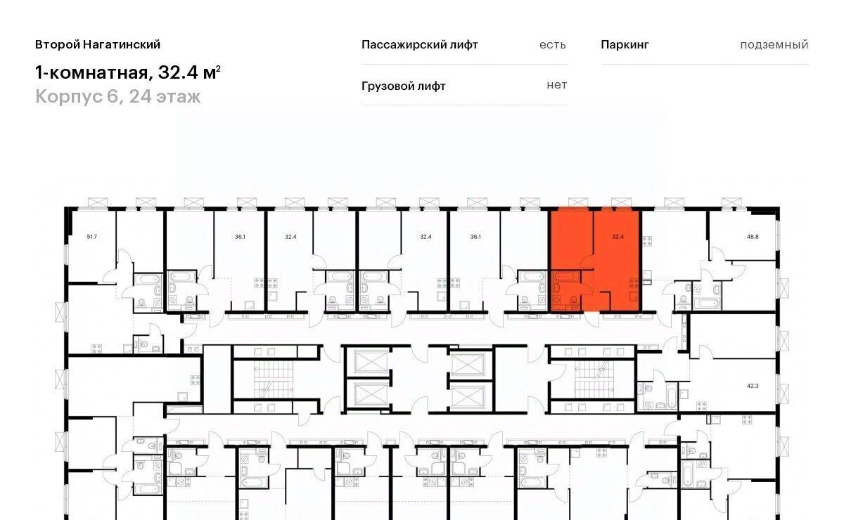 квартира г Москва метро Нагатинская Второй Нагатинский к 6 фото 2