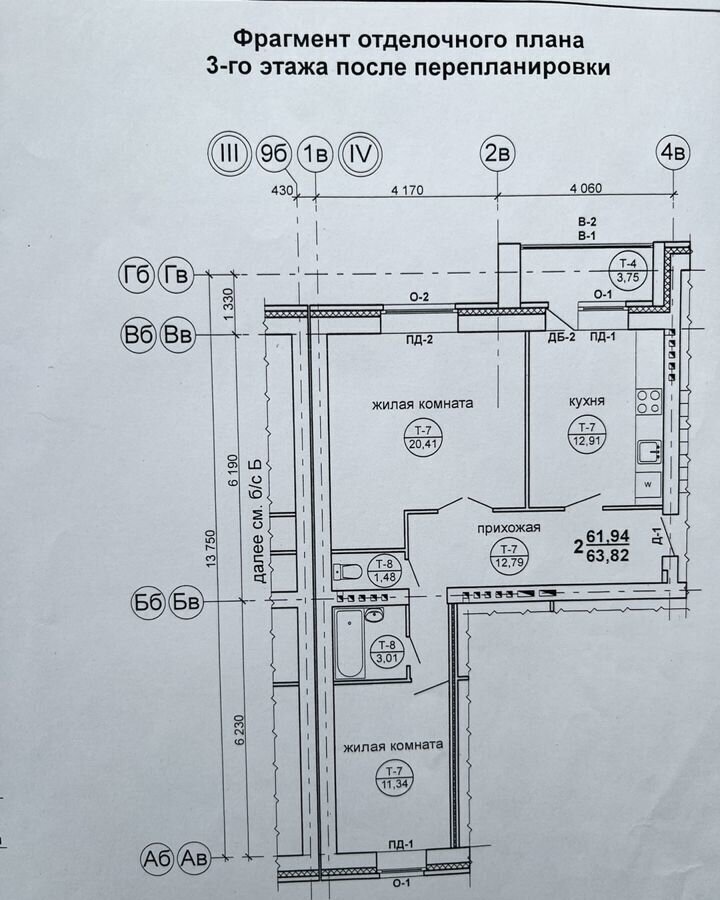 квартира г Саров ул Чкалова 55 фото 2