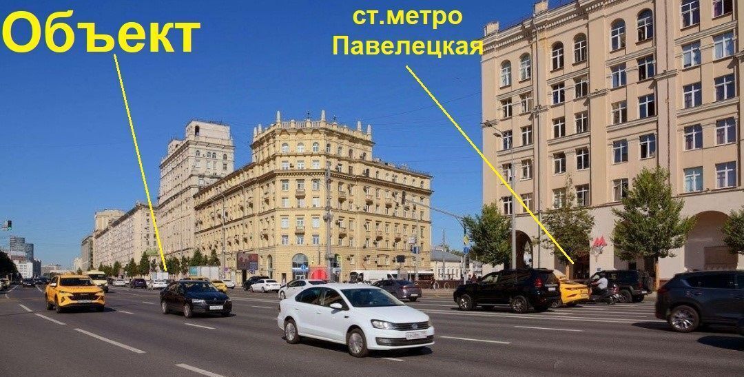 свободного назначения г Москва метро Павелецкая ул Валовая 6 муниципальный округ Замоскворечье фото 4