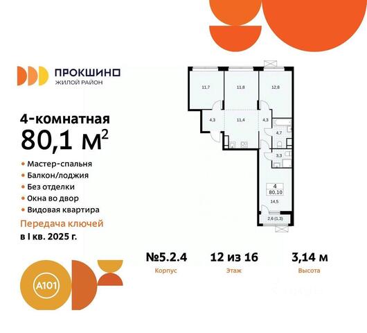 п Сосенское Новомосковский административный округ, Московская область, Мосрентген фото