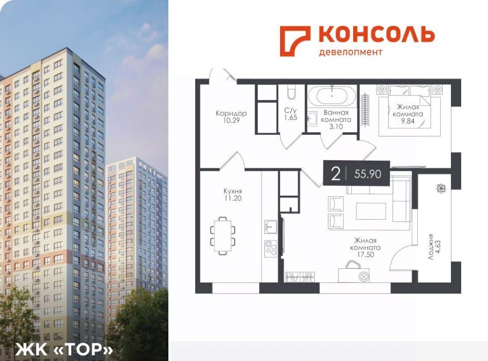 квартира г Тула р-н Пролетарский проезд Торховский 4 фото 1