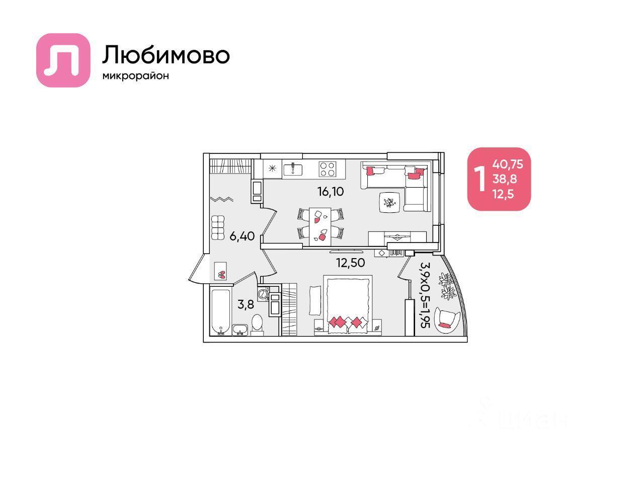 квартира г Краснодар р-н Прикубанский мкр Любимово 12 фото 1