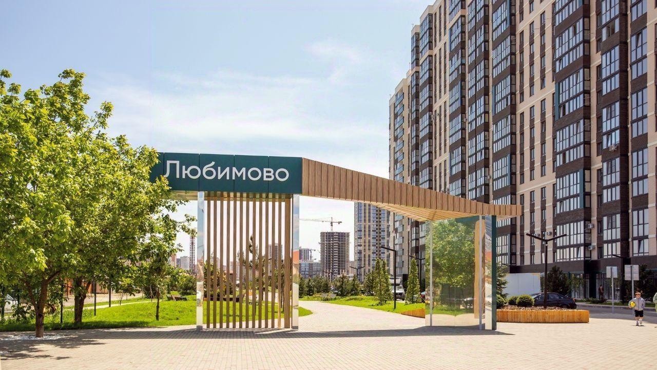 квартира г Краснодар р-н Прикубанский мкр Любимово 5/1 фото 7