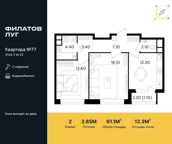 ул Картмазовские Пруды Новомосковский административный округ, к 6, Московская область, городской округ Зарайск, Московский фото