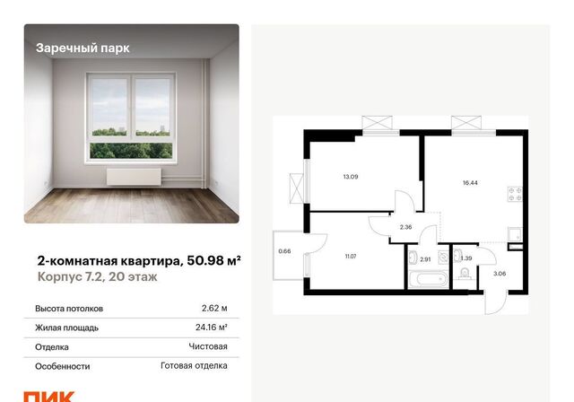 Девяткино, мкр. 1, кв-л 1. 3, стр. 7. 2 фото