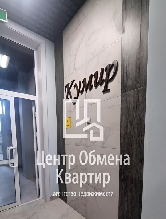 квартира г Иркутск р-н Свердловский ул Лермонтова 17 фото 2