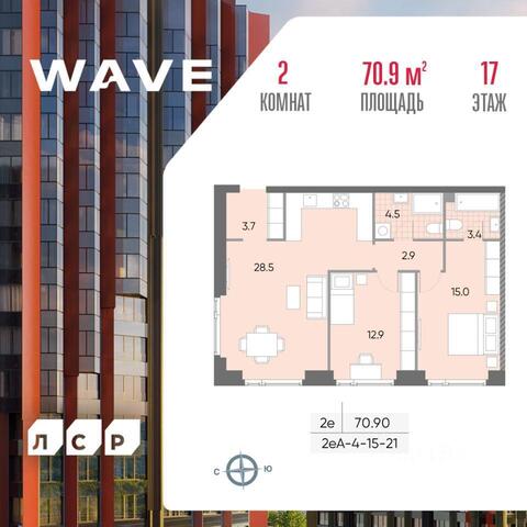 ЮАО ул Борисовские Пруды 1б ЖК «WAVE» Московская область фото