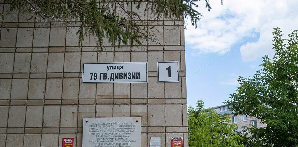 комната г Томск р-н Октябрьский ул 79-й Гвардейской дивизии 1 фото 14