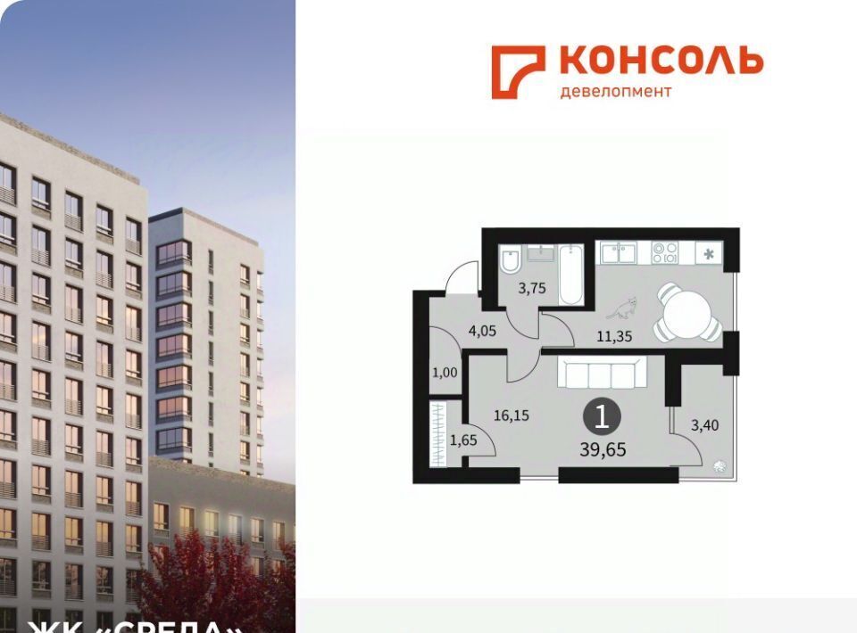 квартира г Смоленск р-н Ленинский ЖК «СреДА» фото 1