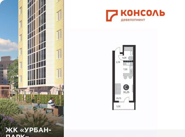 р-н Московский Урбан Парк жилой комплекс фото