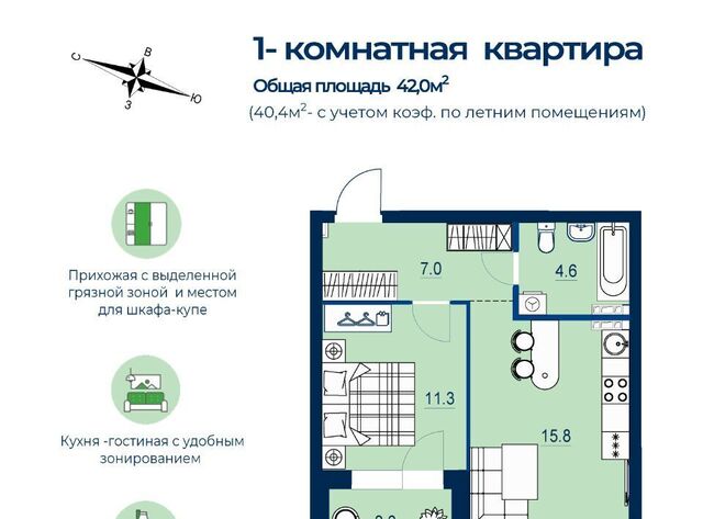 р-н Железнодорожный Уральская ул Пехотинцев 2ак/1 фото