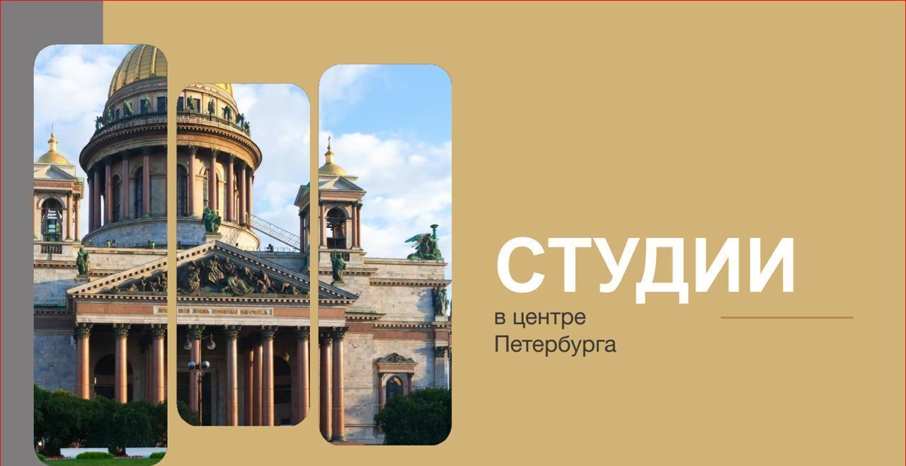 квартира г Санкт-Петербург метро Балтийская наб Реки Фонтанки 181/6 округ Коломна фото 15
