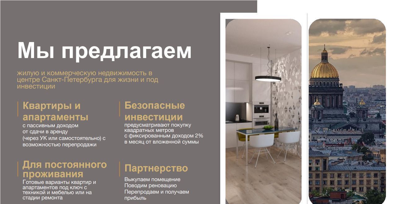 квартира г Санкт-Петербург метро Балтийская наб Реки Фонтанки 181/6 округ Коломна фото 11