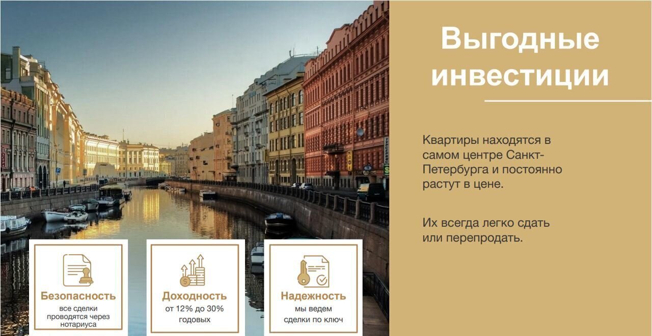 квартира г Санкт-Петербург метро Балтийская наб Реки Фонтанки 181/6 округ Коломна фото 12