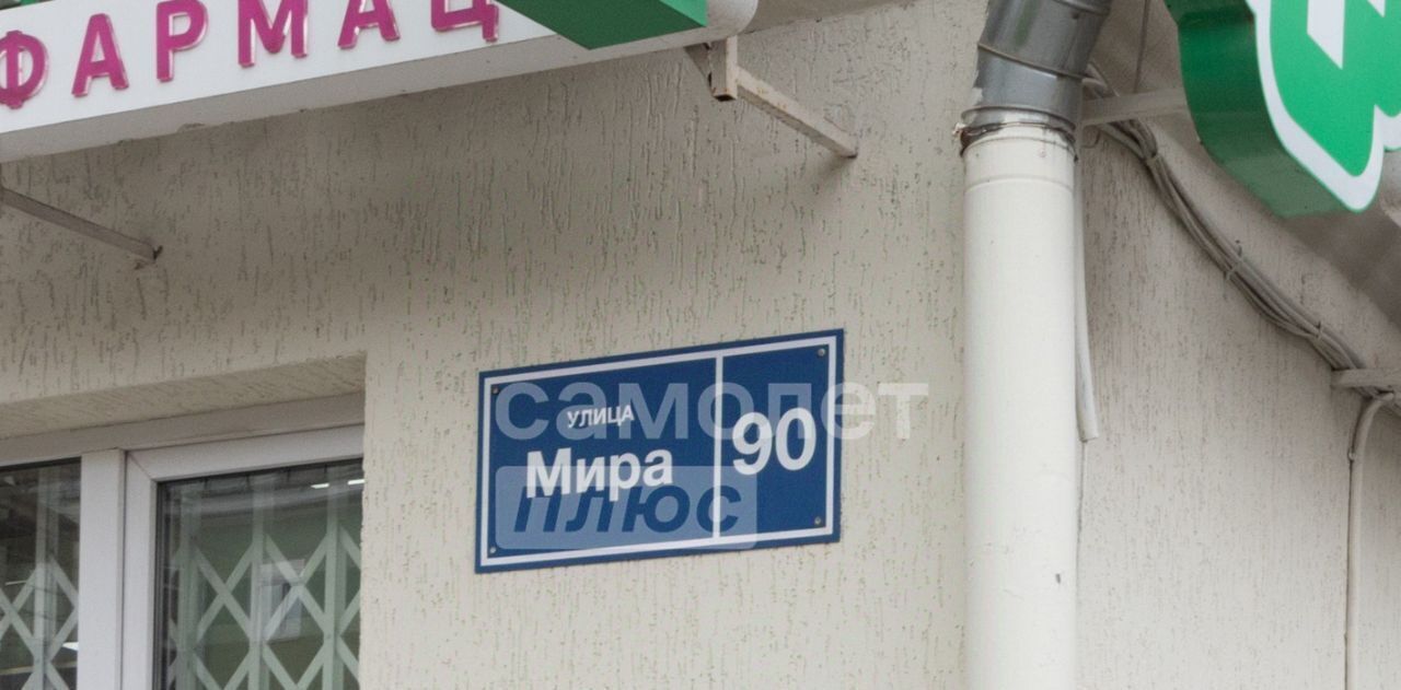 квартира г Пермь р-н Индустриальный ул Мира 90 фото 26