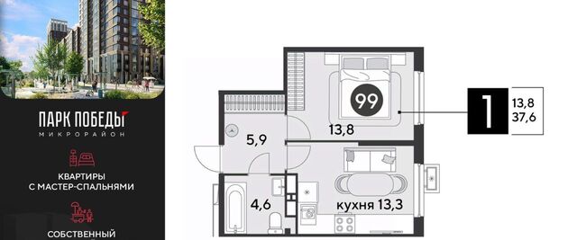 р-н Прикубанский фото