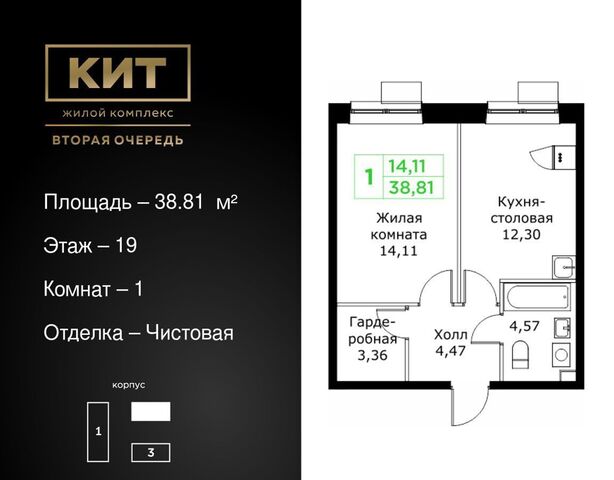 з/у 4 фото