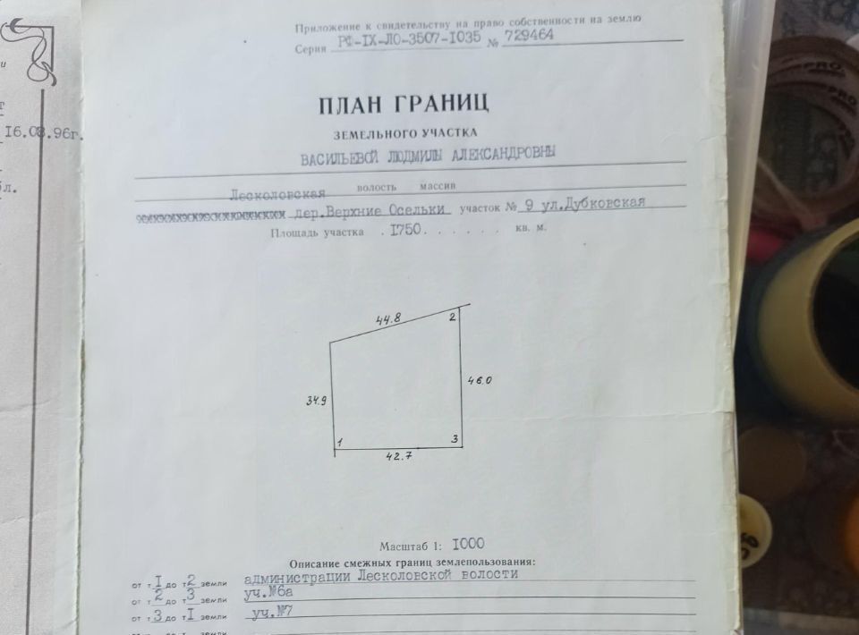 дом р-н Всеволожский д Верхние Осельки ул Дубковская 9 Лесколовское с/пос фото 1