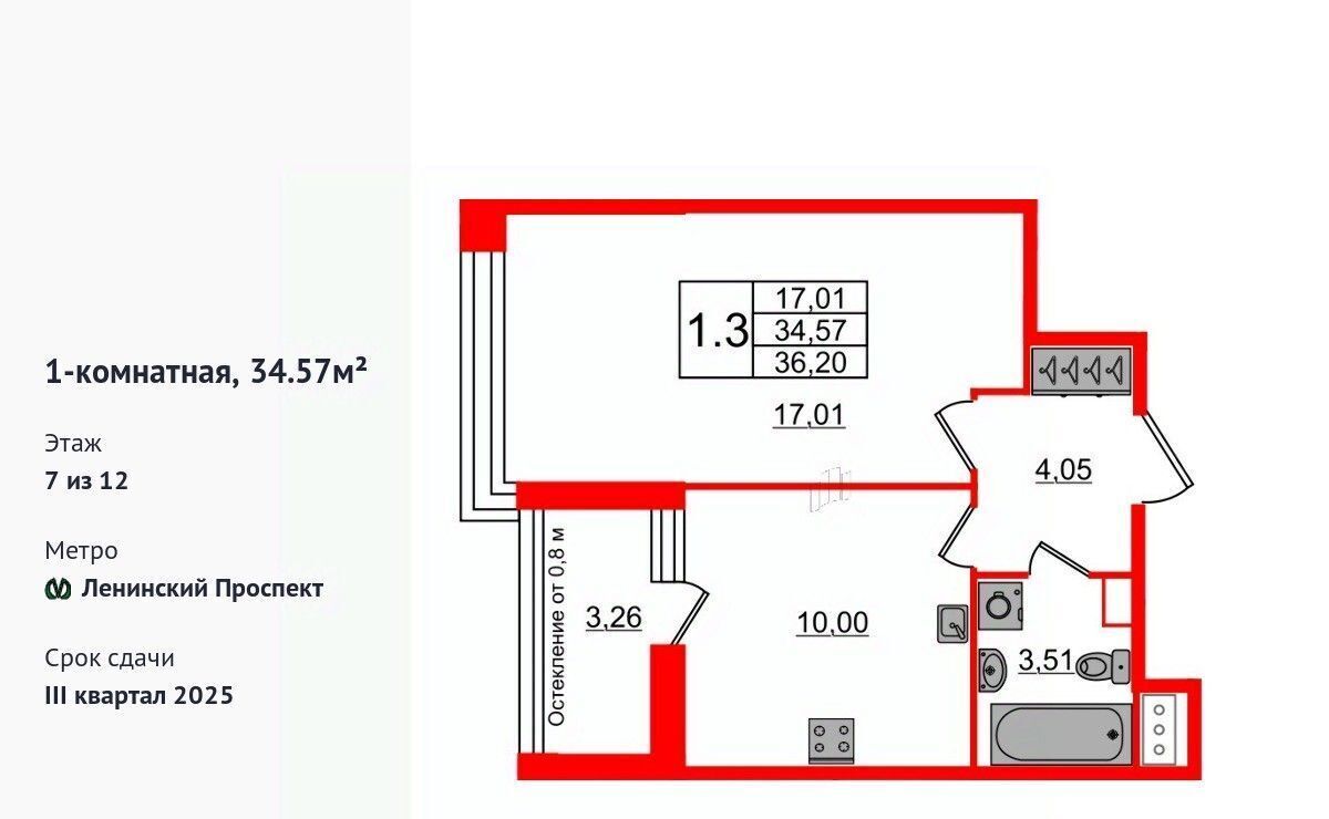 квартира г Санкт-Петербург метро Московская ул Кубинская 76к/1 фото 1