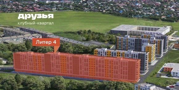 квартира г Краснодар р-н Прикубанский ул им. Кудухова Б.С. ЖК «Друзья» фото 3