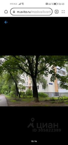 ЮЗАО Рязанский дом 9/1 Московская область фото