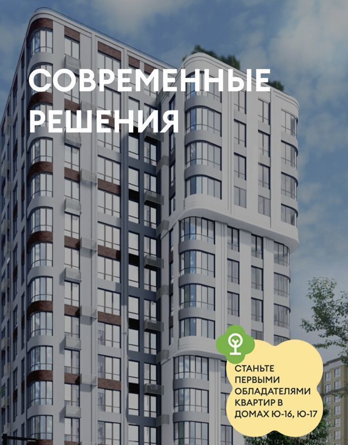 квартира г Кемерово р-н Заводский ул Дружбы 28/1 фото 7