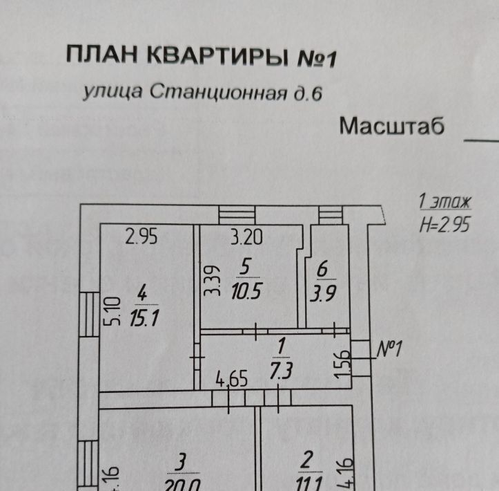 квартира г Орск р-н Советский Вокзальный ул Станционная 6 фото 2