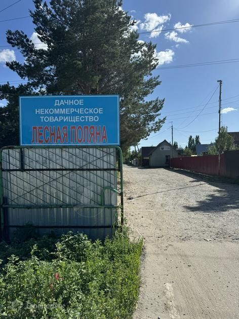 земля г Тюмень городской округ Тюмень, СНТ Изобилие фото 5