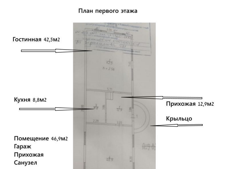 дом р-н Березовский д Терентьево ул Заречная 16 Есаульский сельсовет фото 5