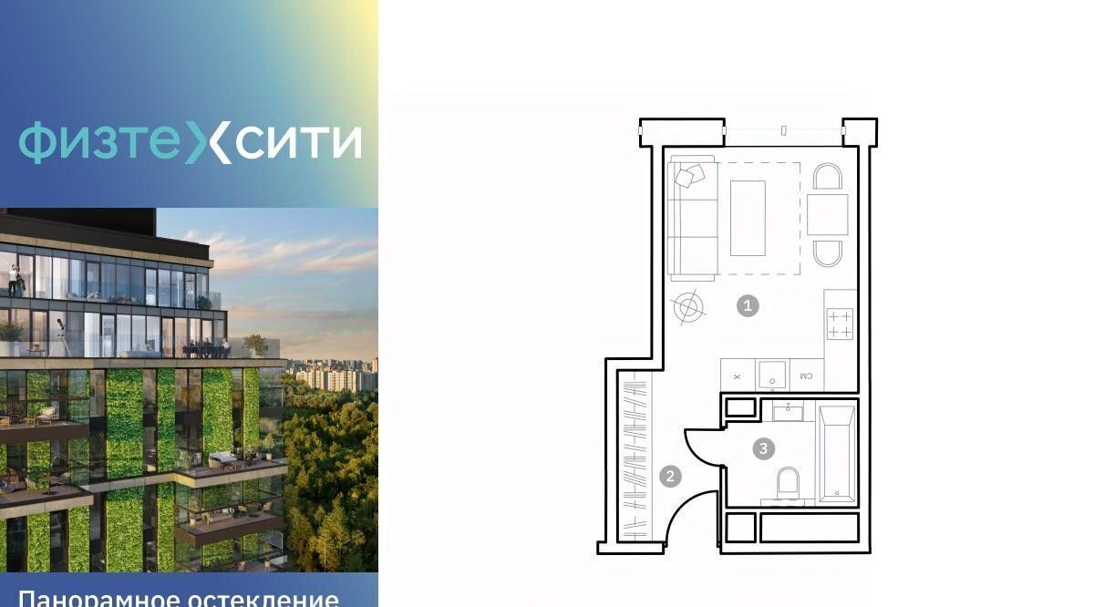 квартира г Москва метро Новодачная ш Долгопрудненское 3а фото 1